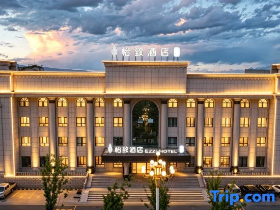 Yizhi Hotel