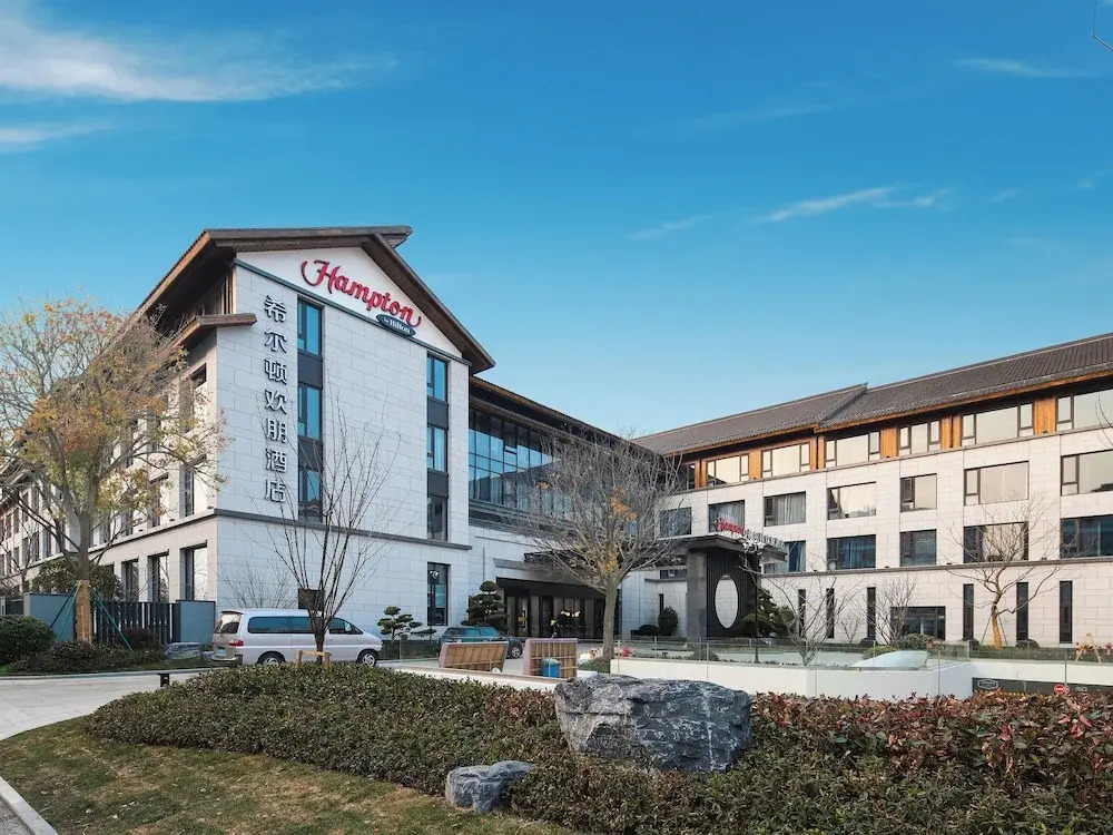Hampton by Hilton Wuzhen