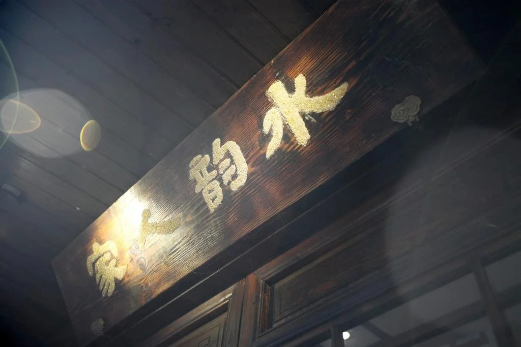 Wuzhen Riverside Boutique Hostel