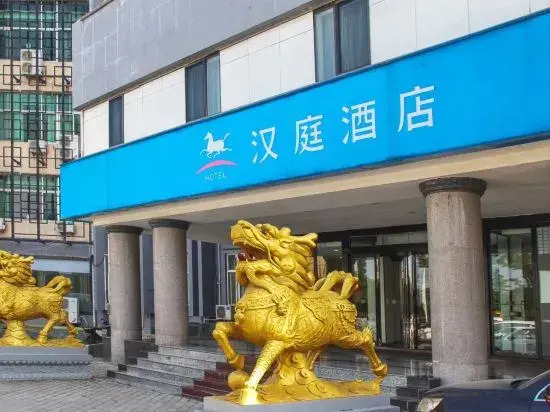 Xi'an Zhongfeitianyue Hotel