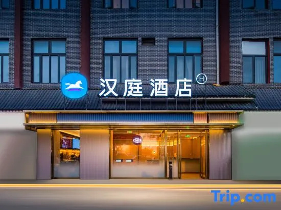 HanTing Hotel