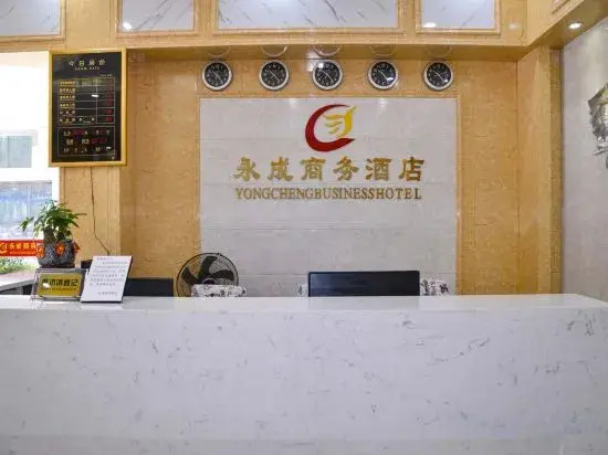 Yongcheng Business Hotel