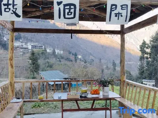 Yunong Hot Spring Courtyard Homestay
