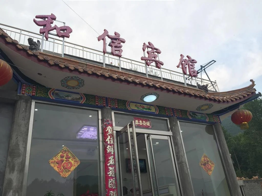 Wutaishan Hexin Inn