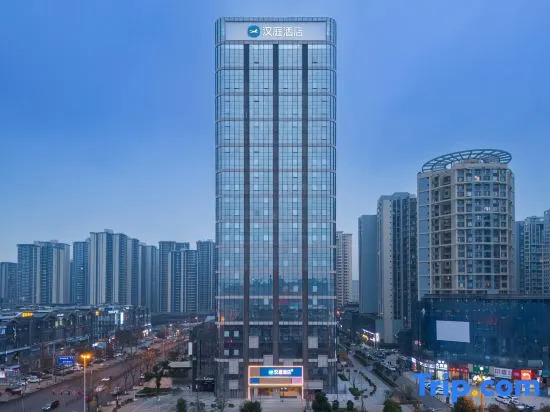 HanTing Hotel (Leshan Railway Station)