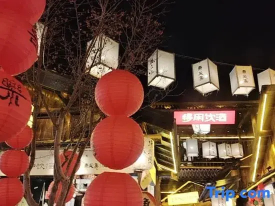 Yangzhou Yanju Sanyue Homestay (Heyuan)