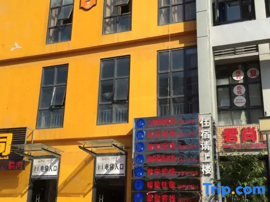 Deyuan Hotel