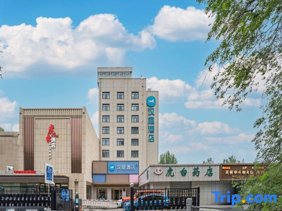 HanTing Hotel (Xining Xinning Plaza)