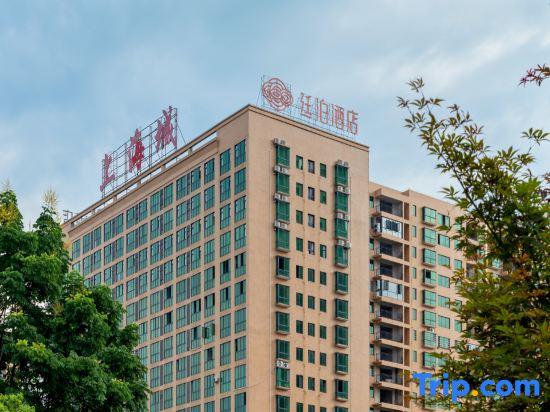Till Bright Hotel, Yongzhou Lengshuitan