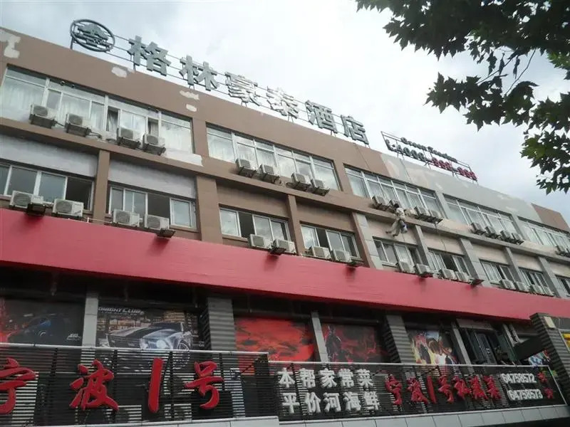 GreenTree Inn Everbright Convetion & Exhibition Center Express Hotel
