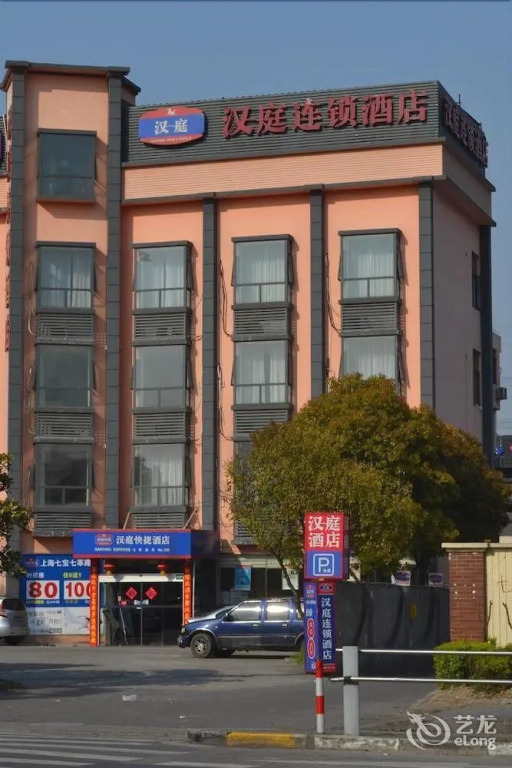 Hanting Express Hotel Shanghai Qishen Road