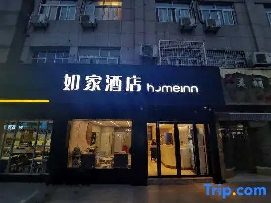 Tingyuan Shenshen Inn