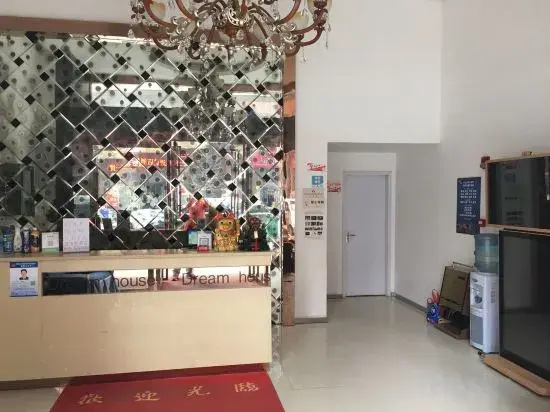 Dreamer E-Sports Hotel (Wuhan Vocational and Technical College Shuguang Star City)