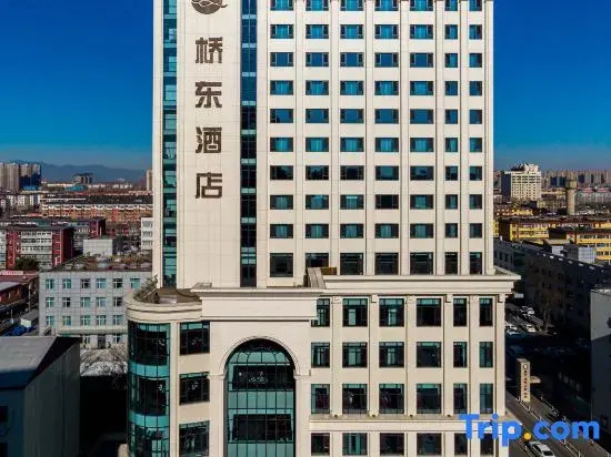 Qiao Dong Hotel