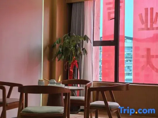 Zheng'an Yunzhi Hotel (Lixiangcheng)