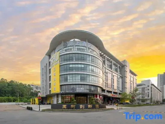 Yueshang Hotel (Guangzhou Olympic Sports Center Shenzhou Road Subway Station Branch)