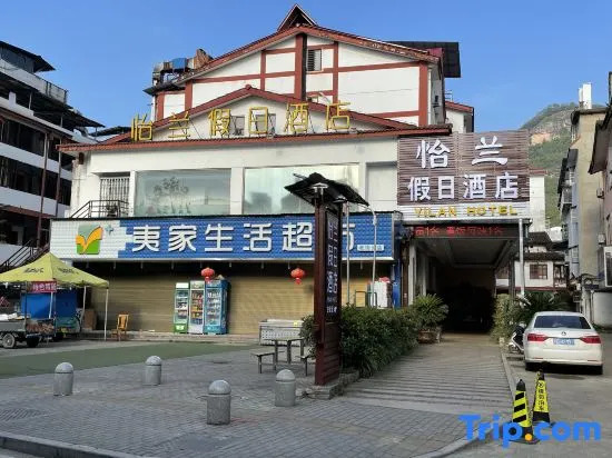 YiLan Tea Theme Stay