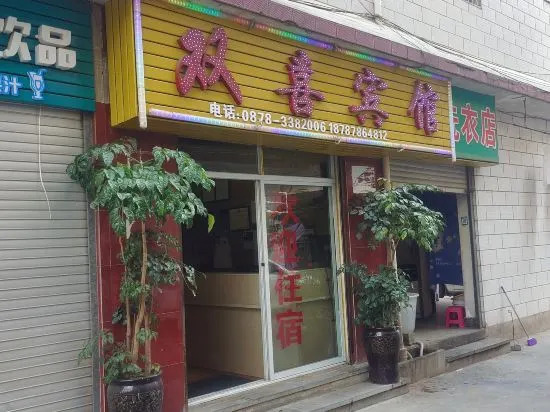Shangxiao Sencai Hotel