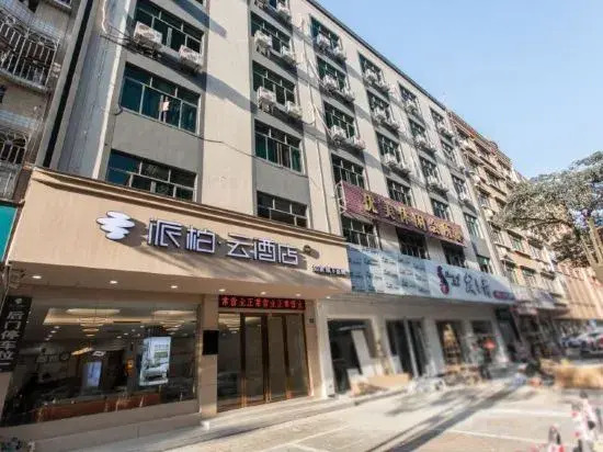 Pebble Motel (Huidong Overseas Chinese City Tianhong Branch)