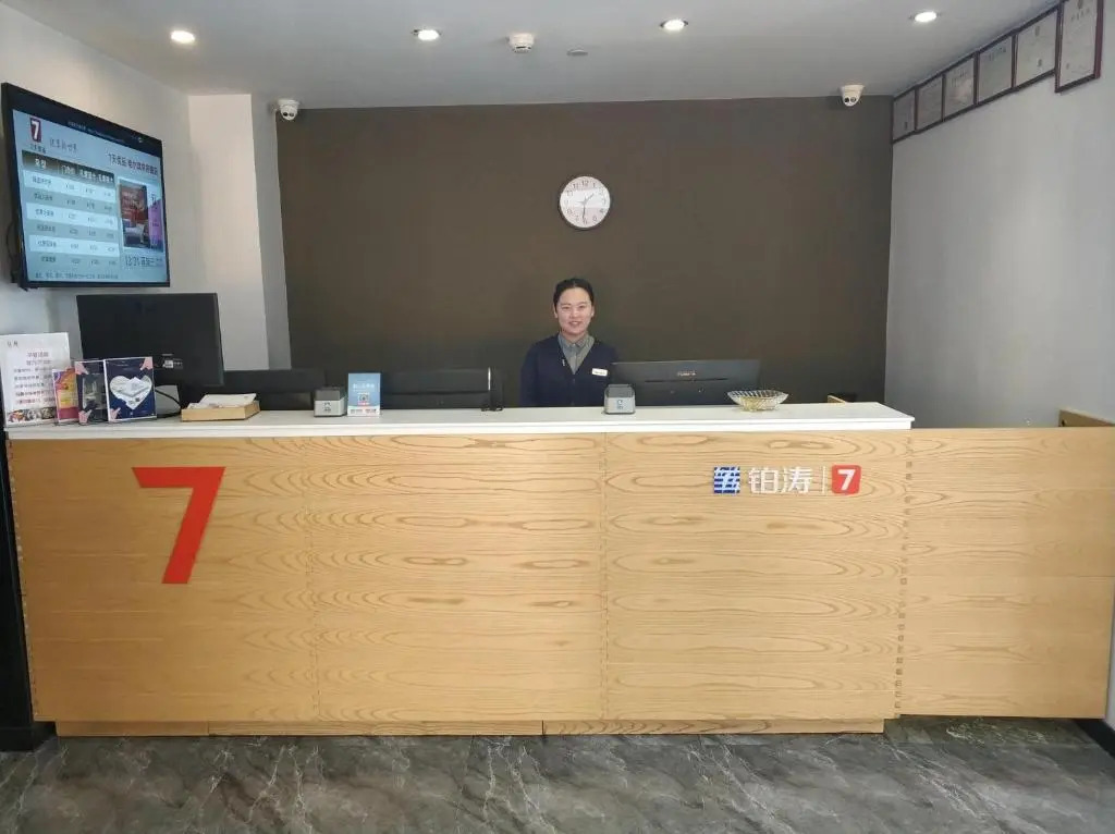 7Days Premium Harbin Xuefu Road Branch