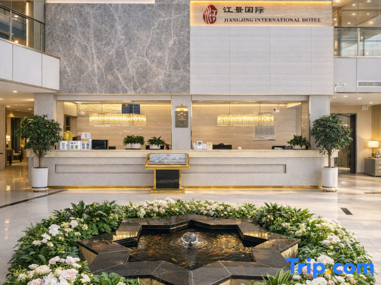 Jiangjing International · Ezzy Urban CultureHub Hotel (Shiquan Hanjiang Ancient City Branch)