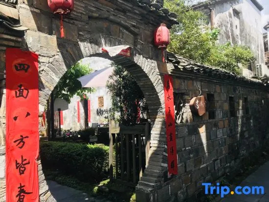 Zhicheng Hall Huizhou Home Stay