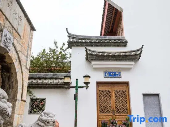 Gushifang Inn