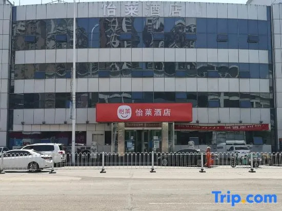 Xintongsheng Hotel (Tianjin Free Trade Zone Binhai Station)