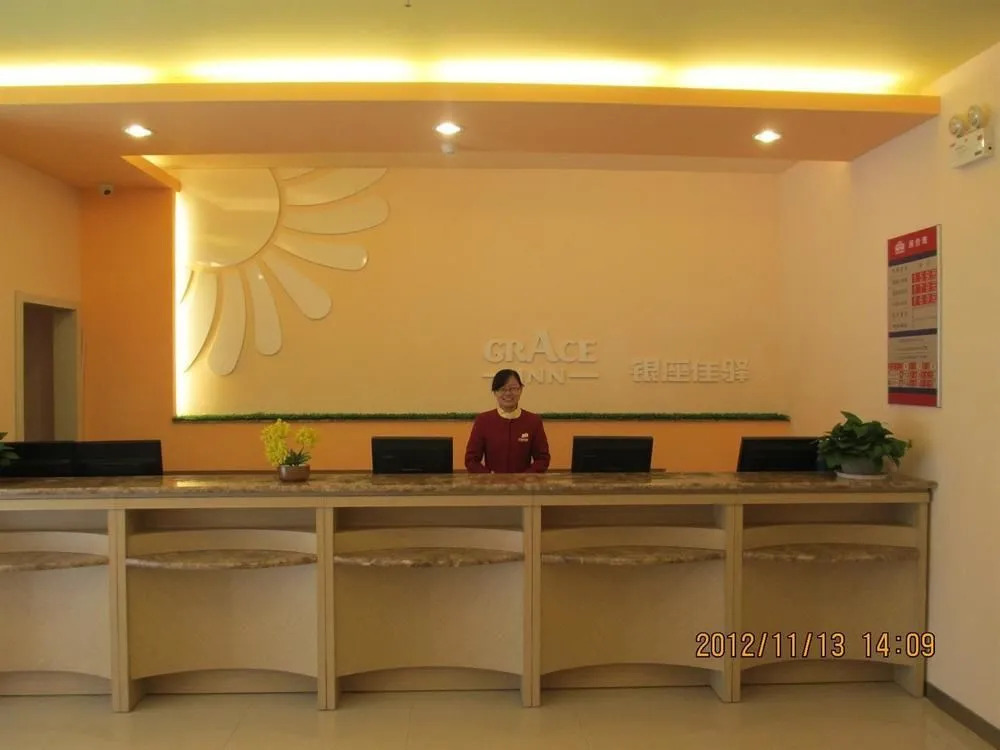 Grace Inn Zibo Gongqingtuan Road
