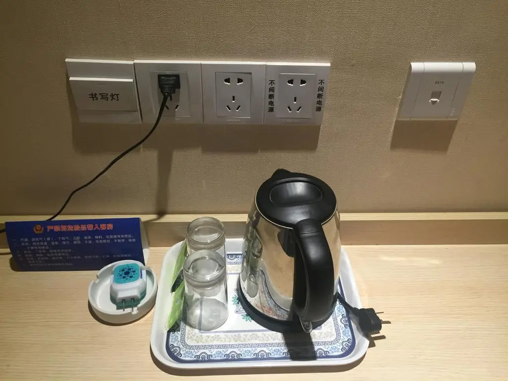 Xi'an Jiaotong University Academic Exchange Center · Nan Yang Hotel