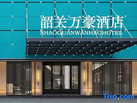 Marriott Hotel (Shaoguandong Railway Station The History East Street)