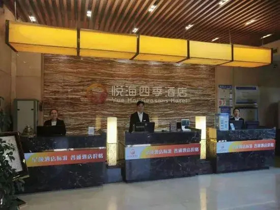 Four Seasons Hotel (Taiyuan l Liuxiang Shanxi Medical University Second Hospital)