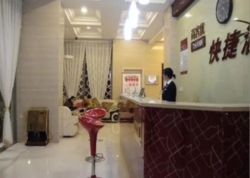 Thank Inn Chain Hotel Sichuan Normal University Chenglong