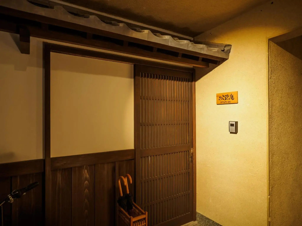 Kyoto - House / Vacation STAY 77169