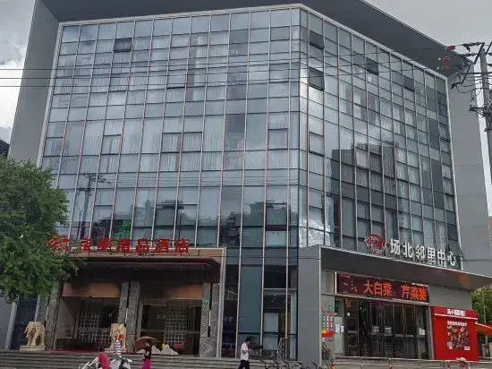 Baotai Boutique Hotel