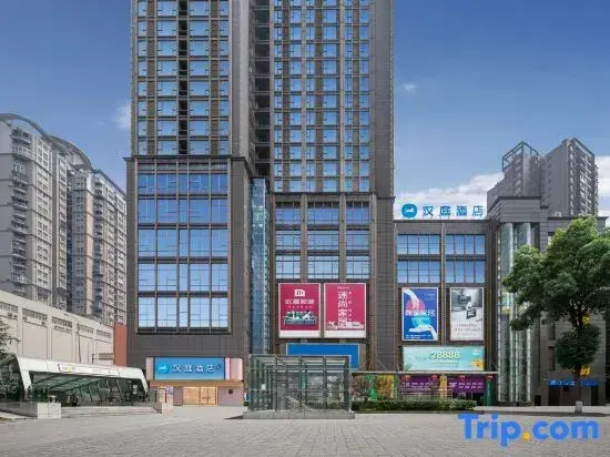 HanTing Hotel (Chongqing Southwest Hospital Tianxingqiao Subway Station)