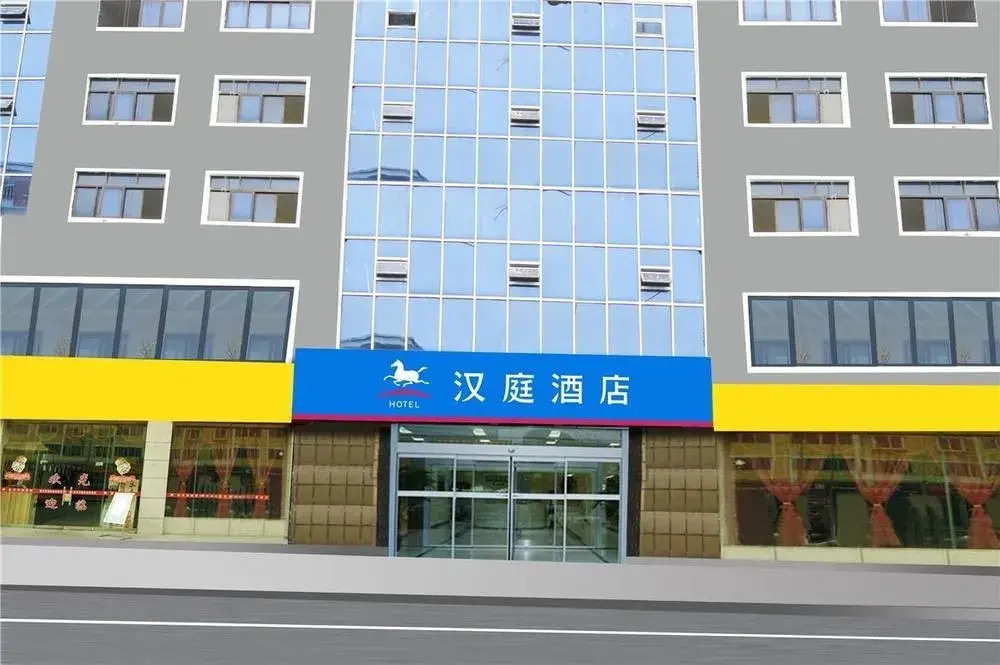 Hanting Express Mianyang Wuyi Square Branch