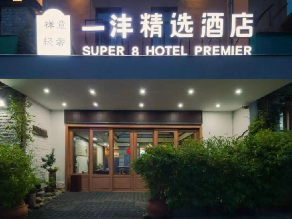 Yifeng Boutique Hotel