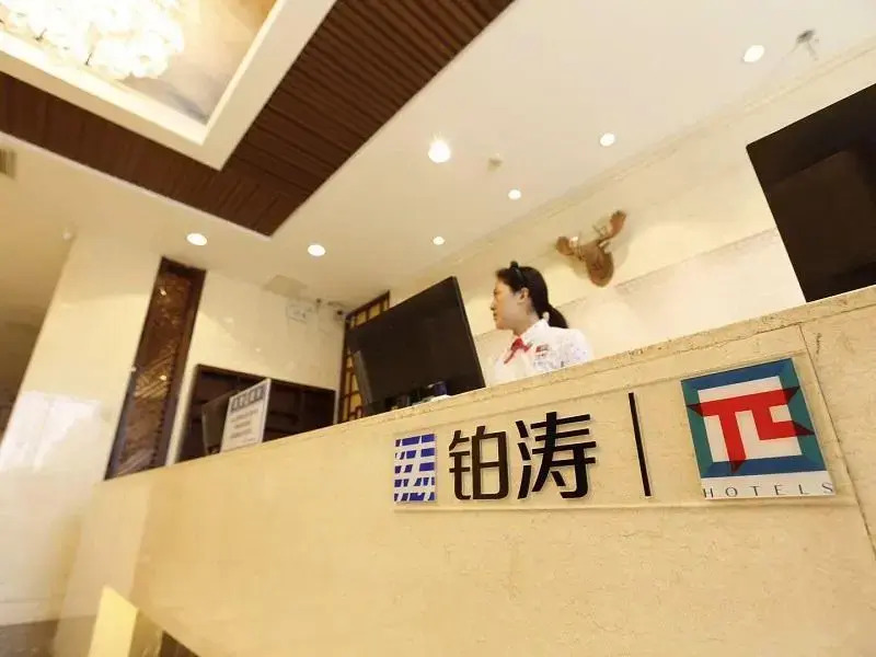 PAI Hotel·Changchun Jilin DaLu