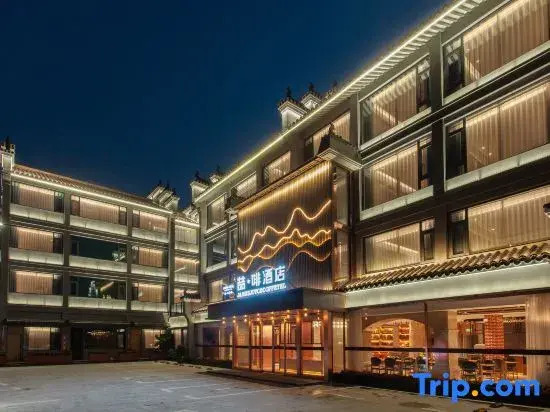James Joyce Coffetel Hotel (Xiangyang Ancient City Tanxi Road)