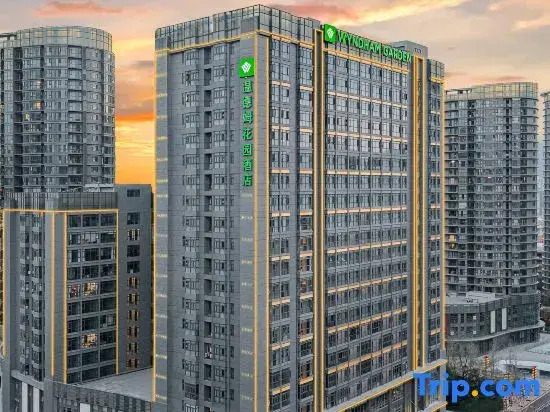 Wyndham Garden KunMing PanLong
