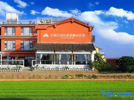 Kaishang Huameishi Jinxiuyuan Hotel (Puzhehei Scenic Area Branch)