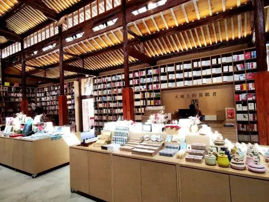 Jianchuan Liuxi Homestay