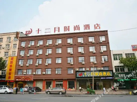 Twelve Months Fashion Hotel