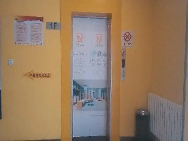 7 Days Inn Qingdao Shandong Road CBD