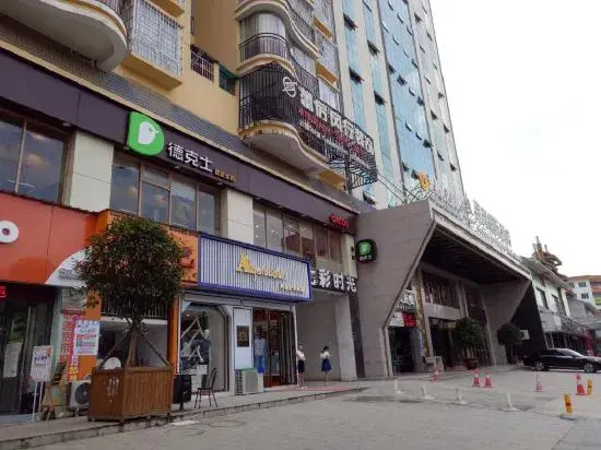 Galaxy International Hotel