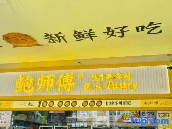 Wushu Wenlv Apartment (Beijing Road Pedestrian Street)