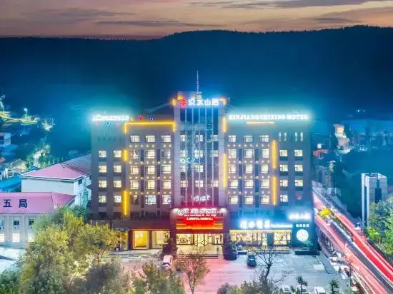 Hanshui Shanju Hotel (Danjiangkou Junzhou  Old  Street)