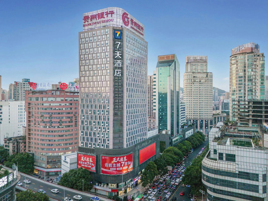 7Days Inn Guiyang South Zhonghua Road