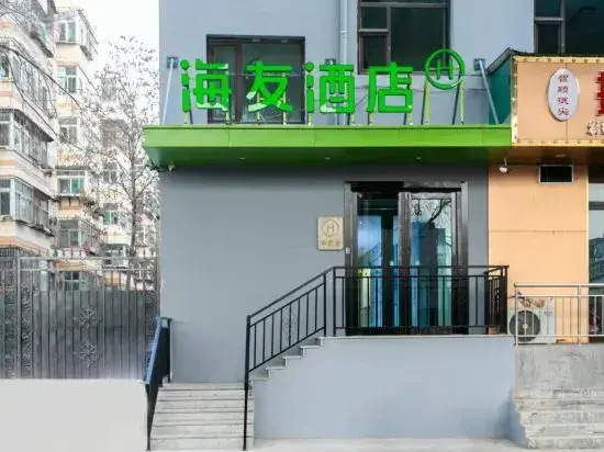 Hi Inn Hotel (Taiyuan Zoo)
